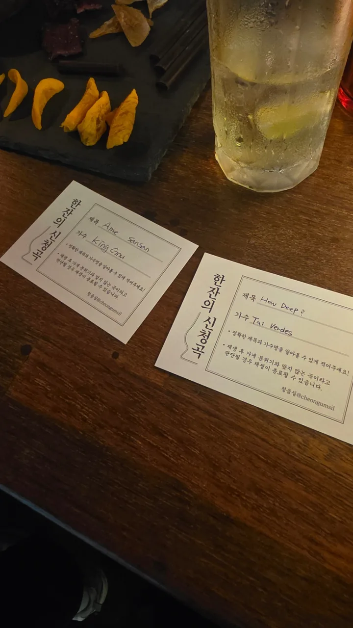 청음실 사진 2