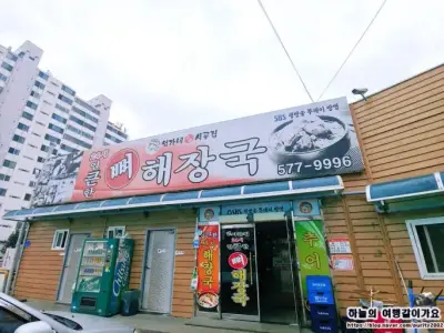 엄가네본가시골집 사진