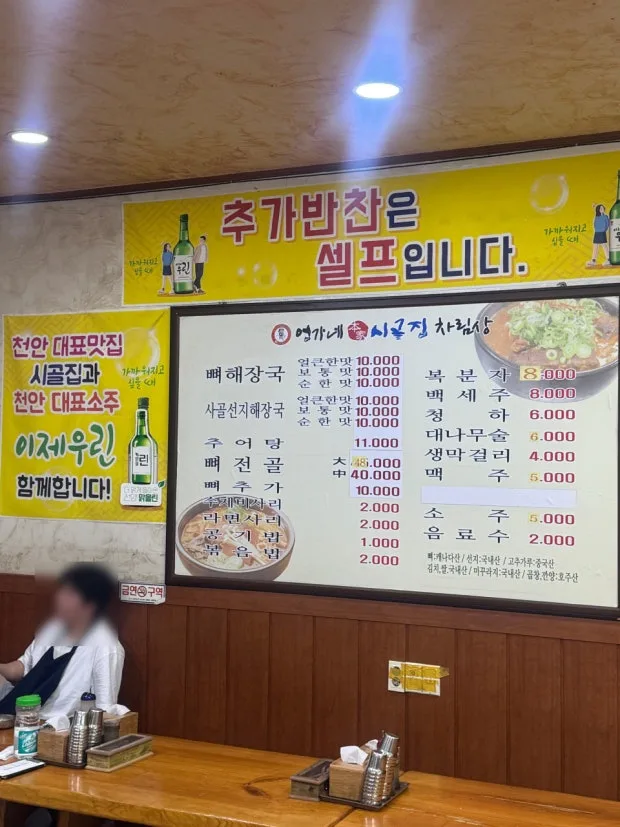 엄가네본가시골집 사진 2