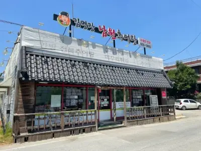김명장남원추어탕 사진