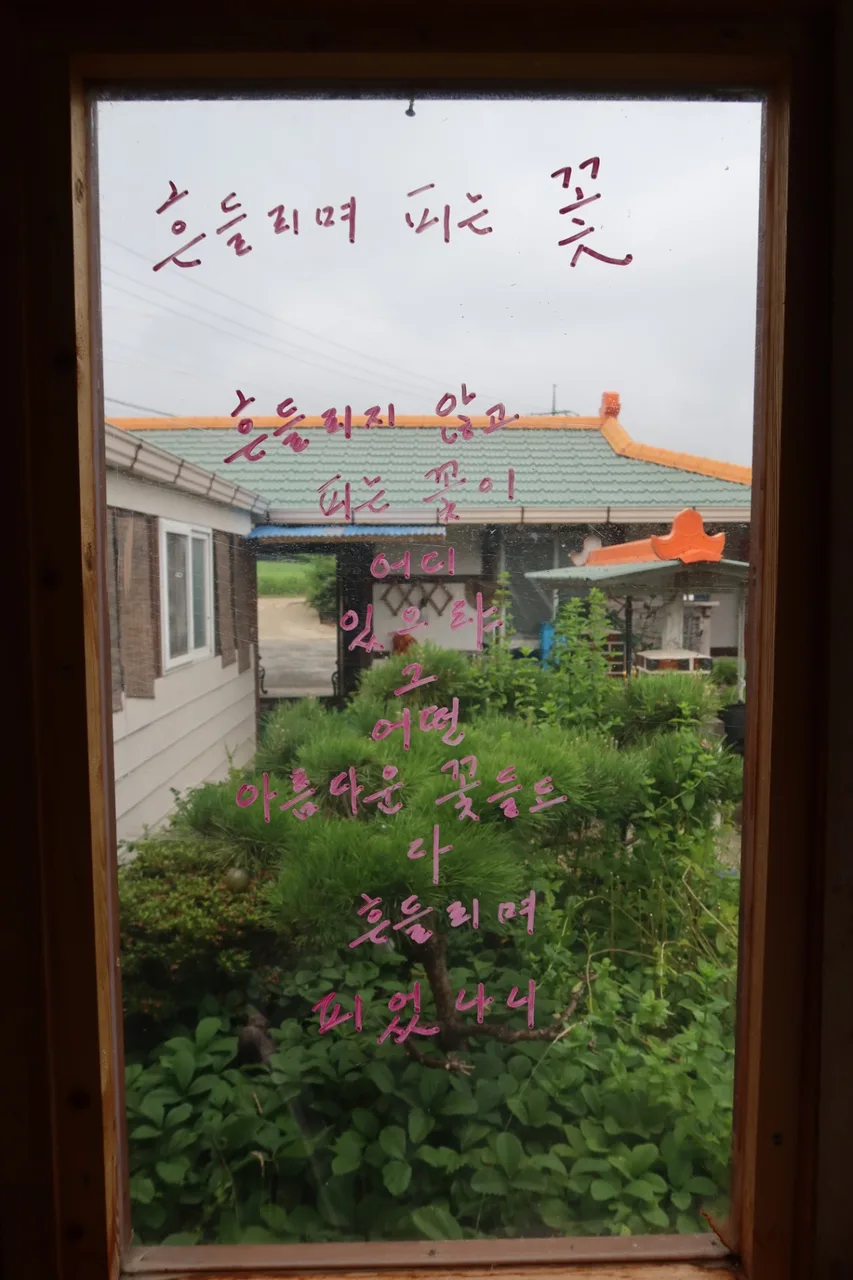 시골밥상 사진 3