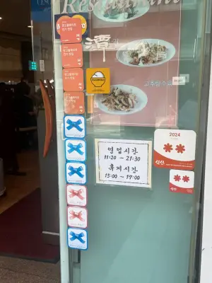 가담 사진