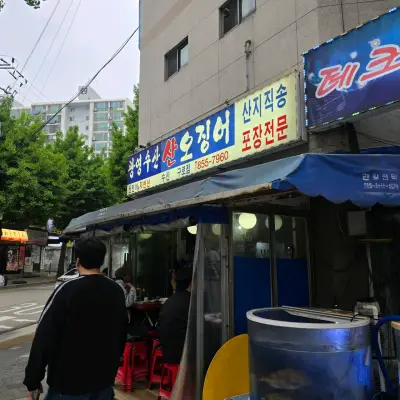 광영수산 구로점 사진