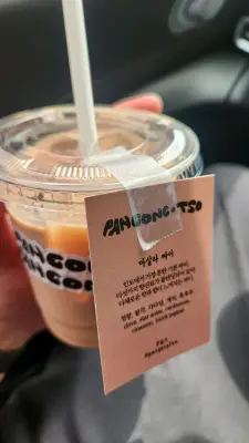 판공초 사진